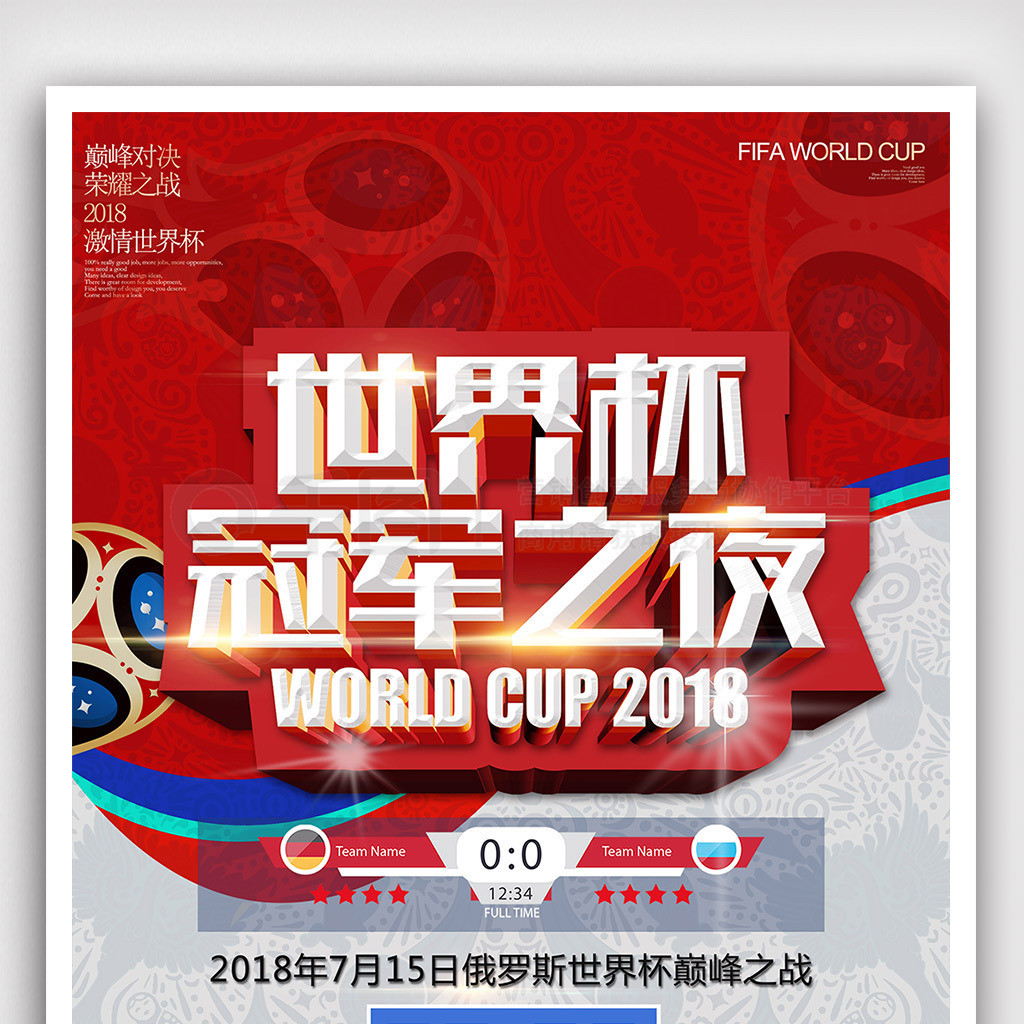 能稳步前行