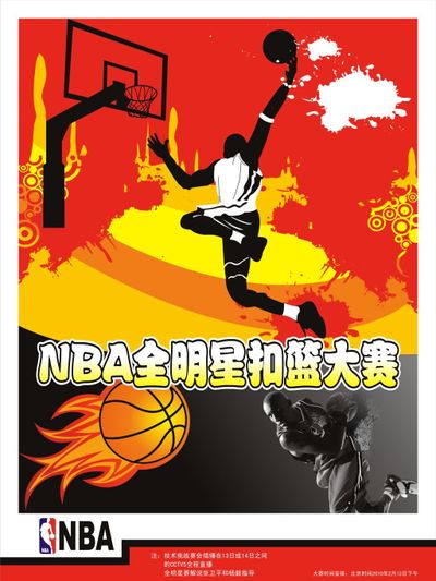 足坛历史上